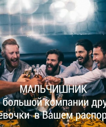Раиса