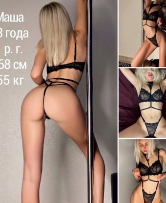 Раиса